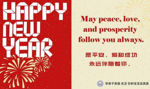 2021英文贺卡 2021贺卡