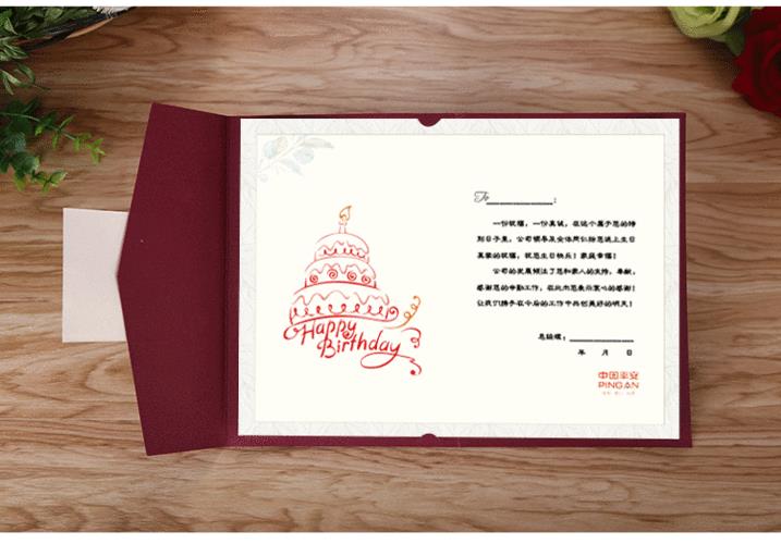 快递给顾客小贺卡 给顾客贺卡