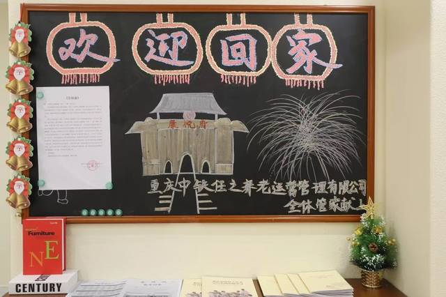 回家路上黑板报 黑板报图片素材