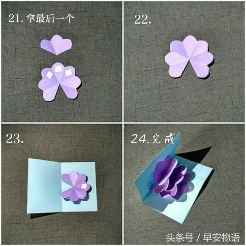立体翻花圣诞贺卡 立体翻花贺卡