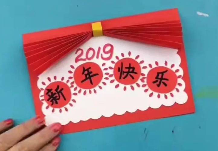 送给幼儿小朋友的新年贺卡 幼儿小朋友贺卡