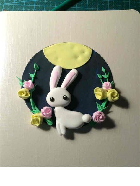 橡皮泥制作关于中秋节的贺卡 橡皮泥制作贺卡