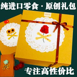 送男朋友零食贺卡 送男友零食贺卡
