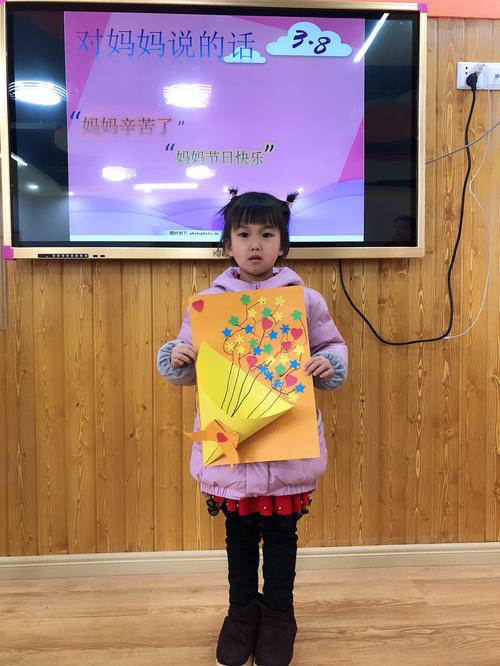 给妈妈做三八妇女节画的贺卡 妇女节画的贺卡