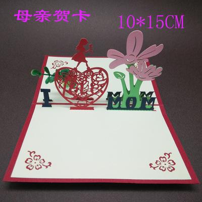 用白色卡纸做母亲节立体贺卡 白色卡纸做贺卡
