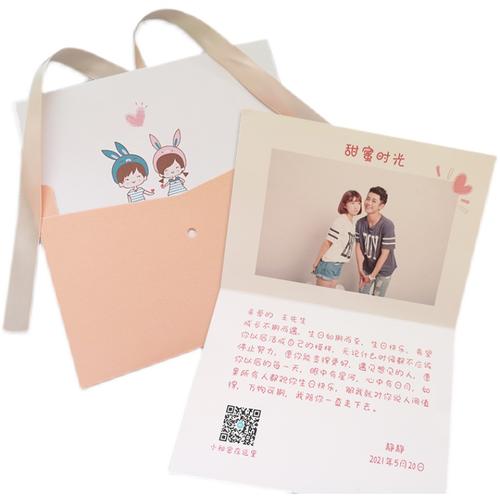 五年恋爱纪念日贺卡 恋爱纪念日贺卡
