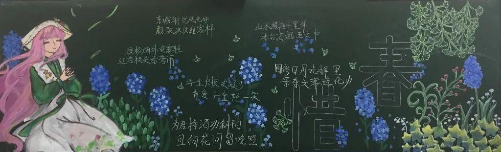 《春天的故事》黑板报 春天黑板报图片素材
