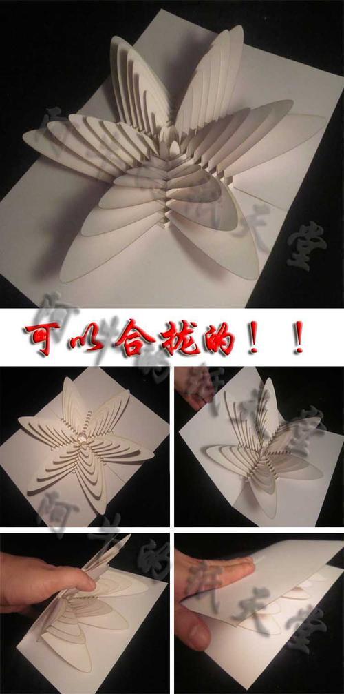 立体三折花朵纸艺贺卡 立体三折页贺卡