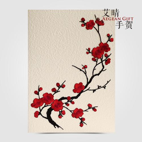制作梅花衍纸贺卡 制作梅花贺卡