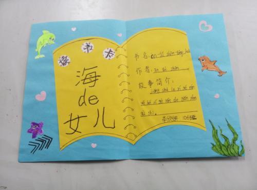 秒懂经验中的贺卡 读书经验贺卡
