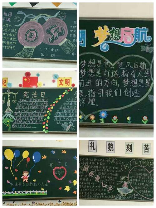 写着168班大字标语的黑板报 黑板报图片大全