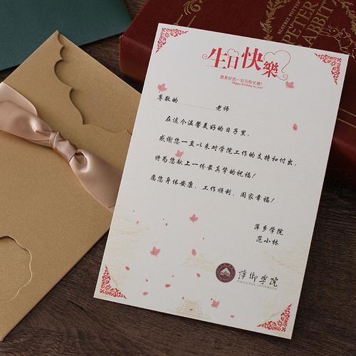 送给老公的电子生日贺卡 送给老公的贺卡