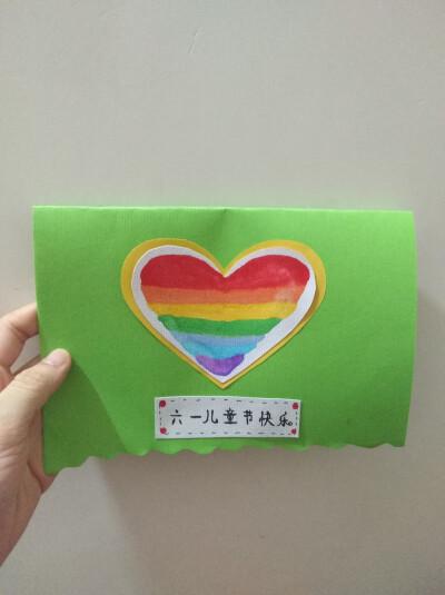 六一送女朋友贺卡 六一送女的贺卡