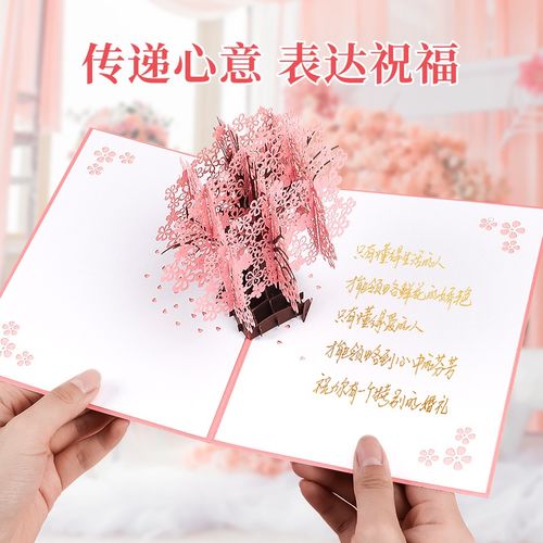 我的女性朋友的贺卡 女性朋友的贺卡