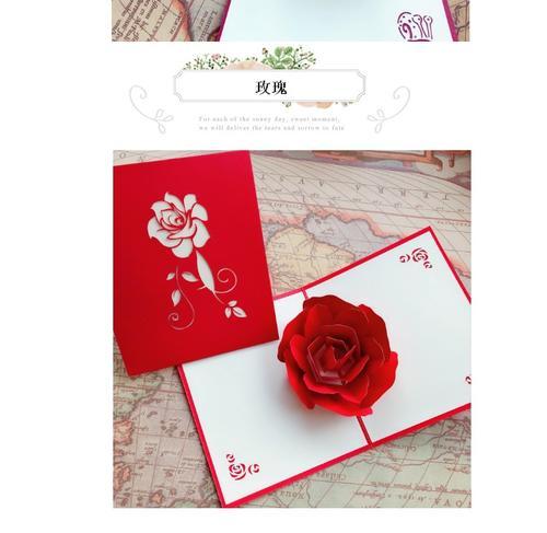情人节给老婆送礼物贺卡 给老婆送礼贺卡
