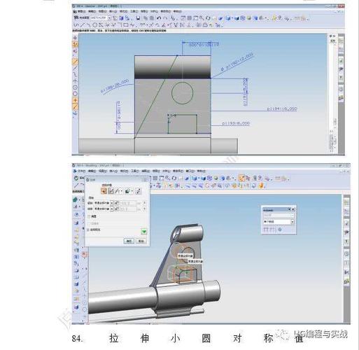 ug如何画黑板报 画黑板报图片大全
