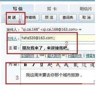阿里邮箱如何制作贺卡 阿里邮箱贺卡