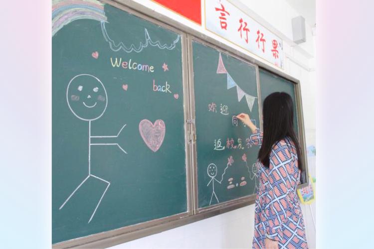 初一学生欢迎词黑板报 初一黑板报图片素材