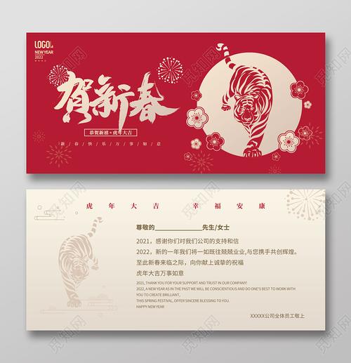ps如何制作一张新春贺卡 作一张新春贺卡