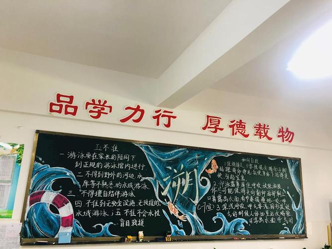幼儿园以德育为中心的黑板报 幼儿园黑板报图片大全