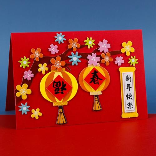 有关春节的手工制作立体贺卡 有关春节的贺卡