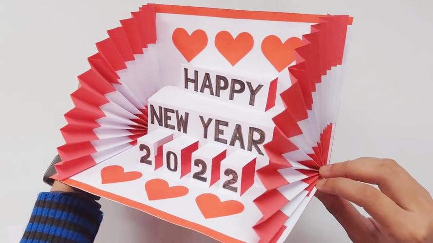超简单的新年立体贺卡 简单的新年贺卡