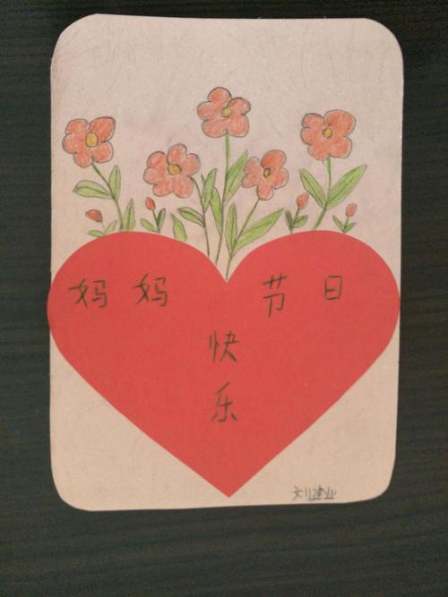 制作女神节的贺卡 制作女神节贺卡