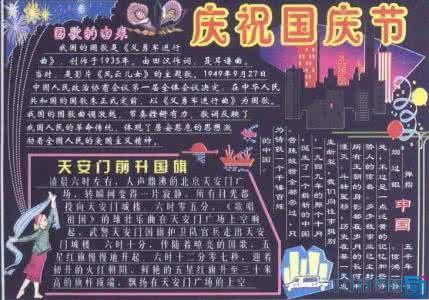 柱子简笔画黑板报 简笔画黑板报图片素材
