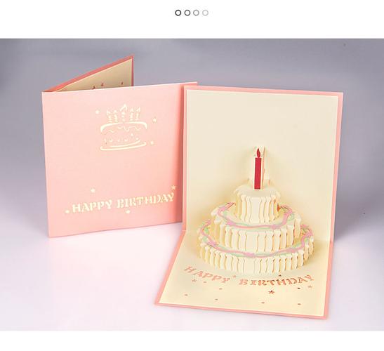 简易自制生日贺卡 简易自制贺卡