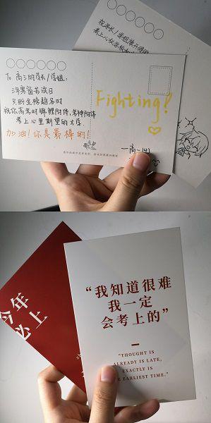 祝初三高考成功贺卡 高考成功贺卡
