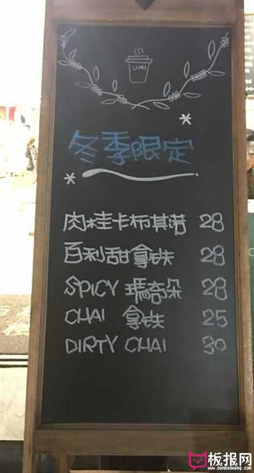 店铺年末黑板报 黑板报图片大全