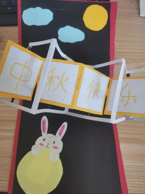 一年级中秋诗词贺卡 一年级中秋贺卡