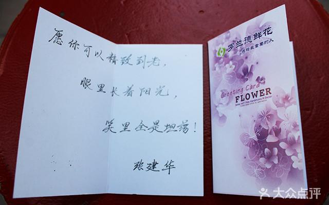 比较有诗意的贺卡 有诗意的贺卡