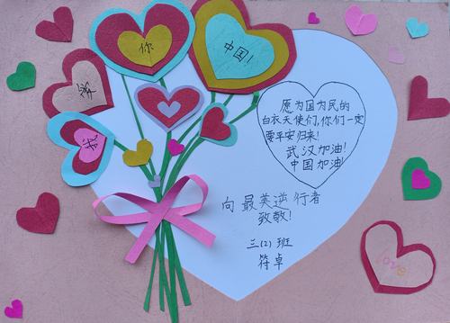 孩子小学同学生病送什么贺卡 小学同学贺卡