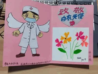 怎样做抗议困难的贺卡 怎样做抗疫贺卡