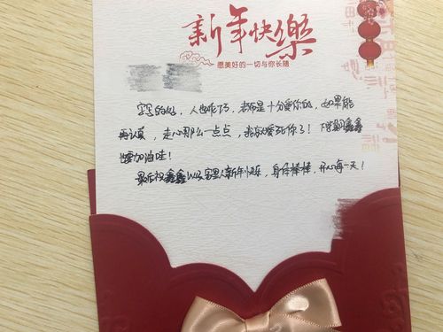 祝福阖家欢乐的贺卡 爱欢乐的贺卡