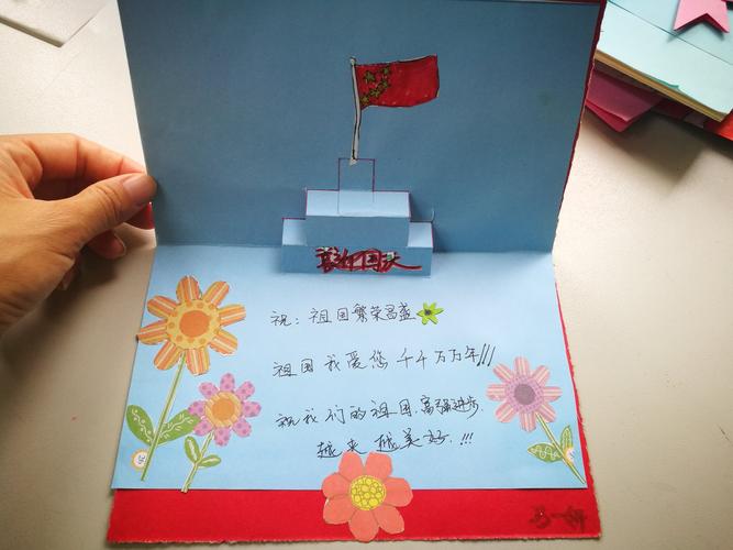 关于信息大会的贺卡 誓师大会的贺卡