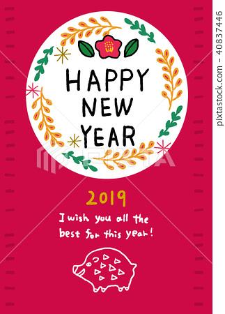 家人的英语新年贺卡 家人的英文贺卡