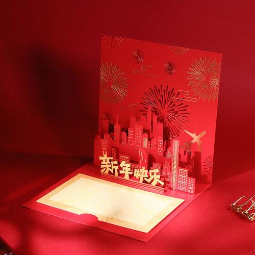 国潮风的新年贺卡 元旦国潮风贺卡