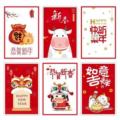 以元旦迎新年为主题贺卡 新年为主题贺卡