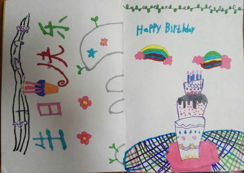 蜡笔简单生日贺卡 简单生日贺卡