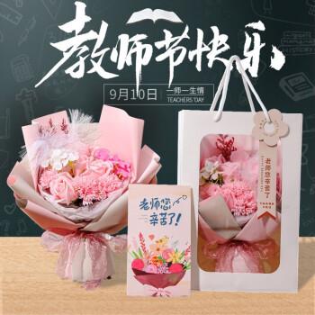 毕业季送老师花束贺卡 送老师花束贺卡