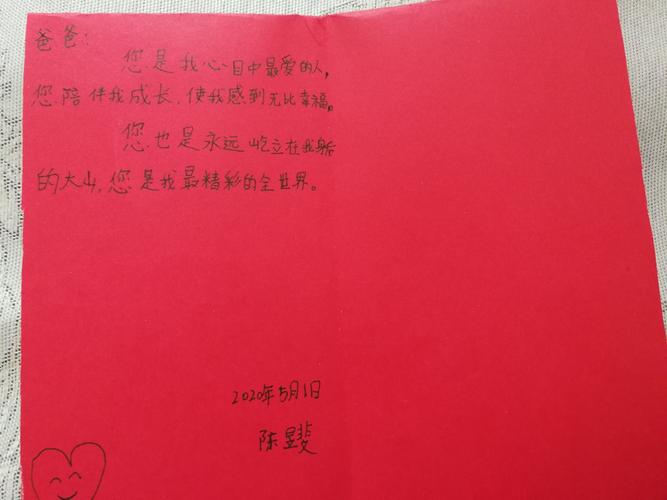 请给你最想亲人的人写一张贺卡 请给我一张贺卡
