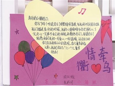 难忘的一件事送贺卡 难忘的一张贺卡