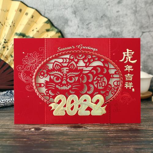 关于中国年做贺卡 关于中国年贺卡