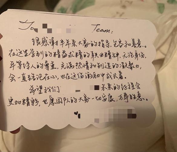 送给离开的同事贺卡 给离职同事贺卡