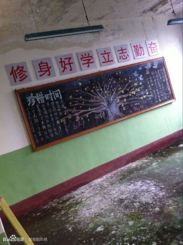 匆匆那年里方茴画的黑板报 黑板报图片大全