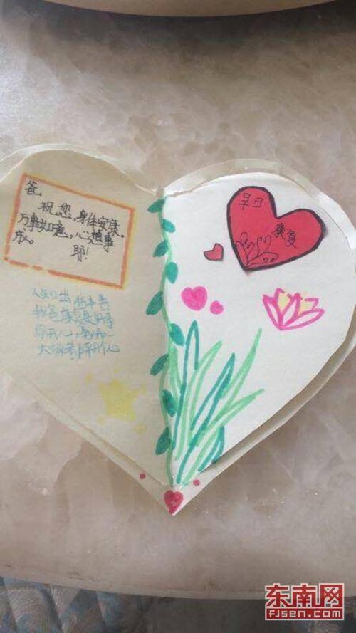 女医生退休的贺卡 医生退休贺卡