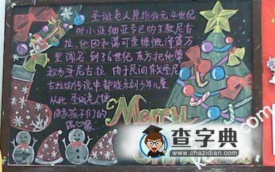 2018年基督教黑板报 黑板报图片大全