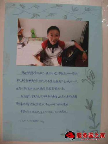 班干部自我介绍贺卡 自我介绍贺卡